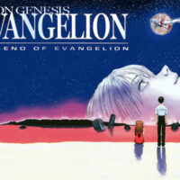 新世紀エヴァンゲリオン劇場版『Air/まごころを、君に － The End of Evangelion』タイトル