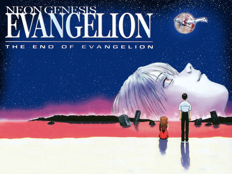 新世紀エヴァンゲリオン劇場版『Air / まごころを、君に － The End of Evangelion』タイトル