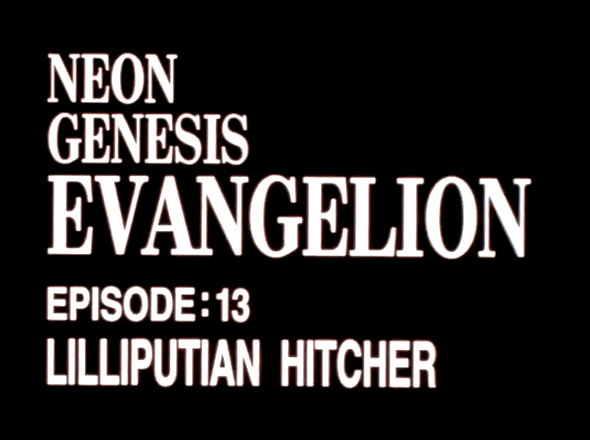 EPISODE:13 LILLIPUTIAN HITCHER / Neon Genesis EVANGELION