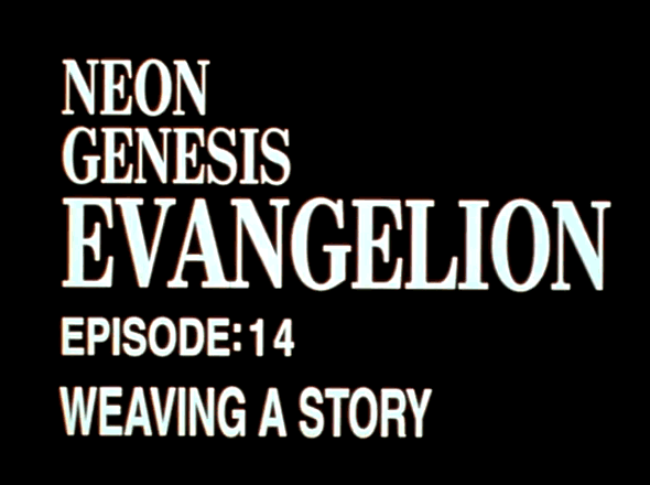 EPISODE:14 WEAVING A STORY / Neon Genesis EVANGELION