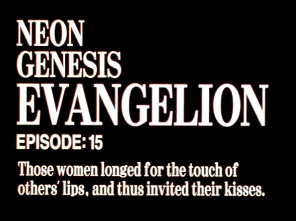 EPISODE:15 Those women longed for the touch of others' lips, and thus invited their kisses. / Neon Genesis EVANGELION