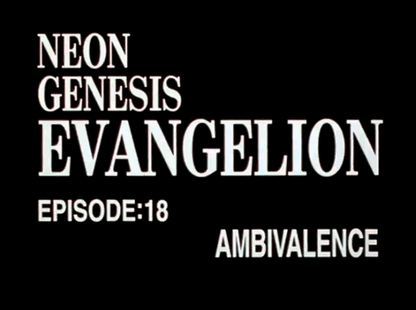 EPISODE:18 AMBIVALENCE / Neon Genesis EVANGELION