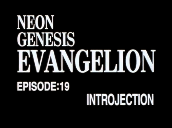 EPISODE:19 INTROJECTION / Neon Genesis EVANGELION