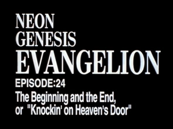 EPISODE:24 The Beginning and the End, or "Knockin' on Heaven's Door" / Neon Genesis EVANGELION