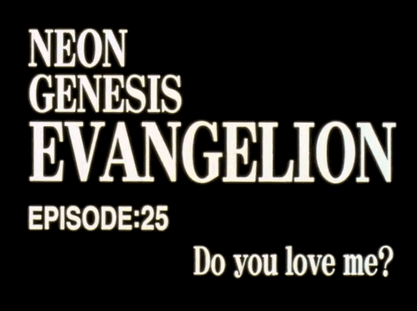 EPISODE:25 Do you love me? / Neon Genesis EVANGELION