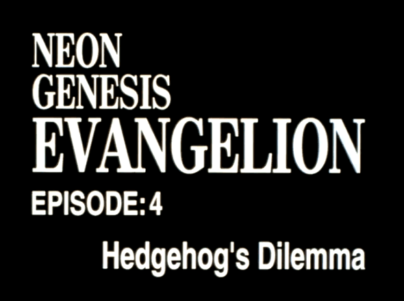 EPISODE:4 Hedgehog's Dilemma / Neon Genesis EVANGELION