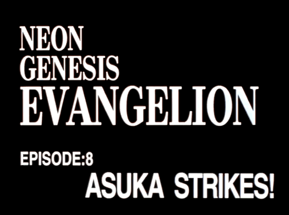 EPISODE:8 ASUKA STRIKES! / Neon Genesis EVANGELION